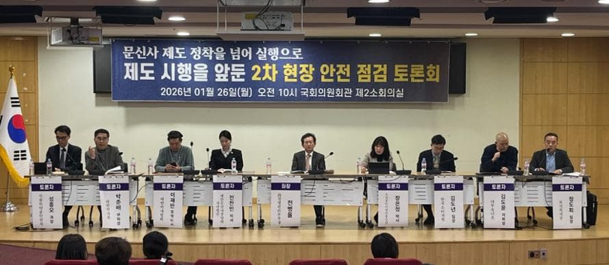 문신사법 통과됐지만 아직도 불법 마취크림 유통?…정작 문신사들은 "약국에 약이 없다"