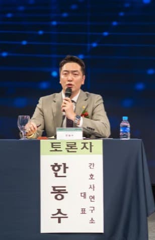 간호사연구소 한동수 대표, 반영구화장사 문신사법 제정 정책간담회 토론자로 참여